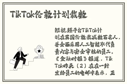 第八影视